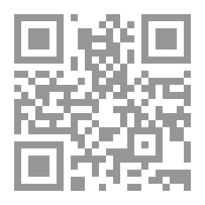 Qr Code الدليل المعاصر لأموال الزكاة