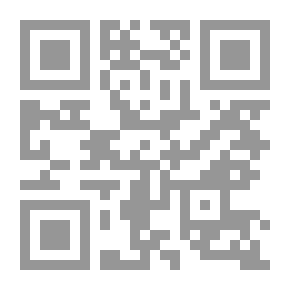 Qr Code Formalism In The Light Of Jurisprudence And The Judiciary `includes The Latest Amendments`