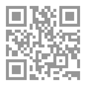 Qr Code Al-Manhal Is The Source Of The Motive For The Dispute That Arose Between The Ash’ari And The Maturidih Of The Problem