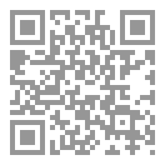 Qr Code أحبك بلغة الكبرياء