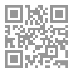 Qr Code العولمة وتاريـخ الصراع مع الغرب