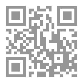 Qr Code نزهة الألباب وبشرة الأحباب في فك وحل مباني ومعاني ملحة الإعراب