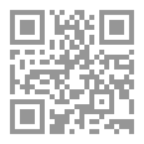 Qr Code الدساتير العربية `بين الإنشاء والتعديل والرقابة`