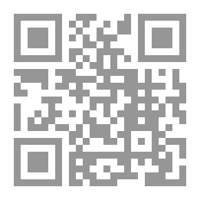 Qr Code قبول الآخر فكر واقتناع وممارسة