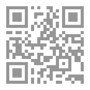 Qr Code علم مصطلح الحديث التطبيقي