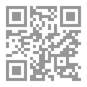 Qr Code دفع الإلباس عن وهم الوسواس ويليه (إكرام من يعيش بتحريم الخمر والحشيش)