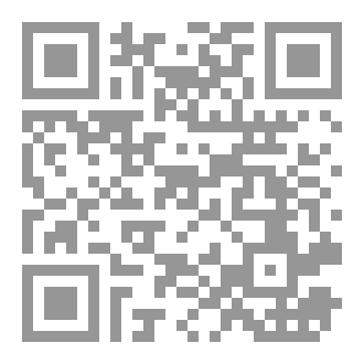 Qr Code تقدير الانكماش : الأسس والتطبيق على برنامج R, SPSS