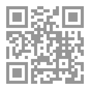 Qr Code طور الانهيار 2 : سوسيولوجيا الفكر الاسلامي 7