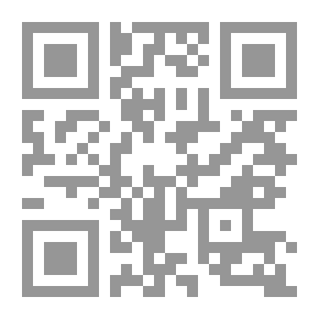 Qr Code محاضرة Moderne / 2eme Livre