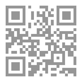 Qr Code أصول منهج النقد عند أهل الحديث
