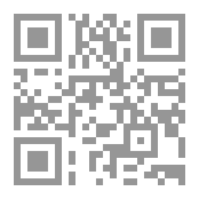 Qr Code دائرة الفتنة وسبل الخروج منها