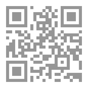 Qr Code الأمن البشري وسيادة الدول