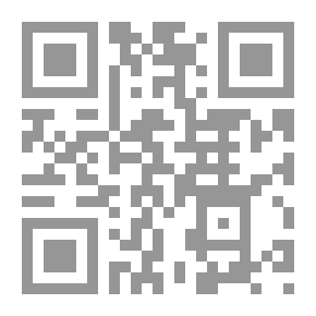 Qr Code المفاهيم العلمية وطرائق التدريس