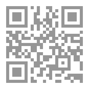Qr Code الطفلة الشهيدة