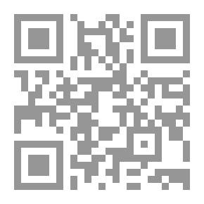 Qr Code حلية الحفاظ شرح منظومة الدمياطي في متشابه الآي والألفاظ