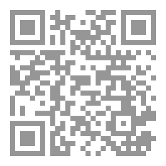 Qr Code الأربعون الصومية