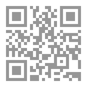 Qr Code توجيه القارئ إلى القواعد والفوائد الأصولية والحديثية والإسنادية في فتح الباري