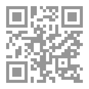 Qr Code الشريعة - الاجري (ت- الدميجي)