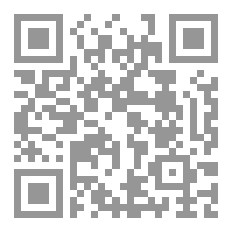 Qr Code ليالي السقوط اعترافات من وحل المدينة