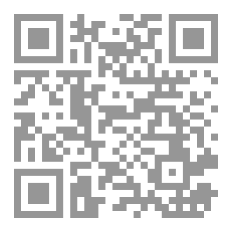 Qr Code الزلزال - رواية