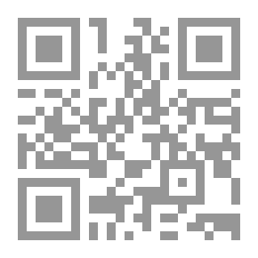 Qr Code الرخص الشرعية `ضوابطها وأحكامها`