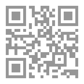 Qr Code الوافى - ج 16