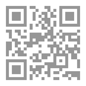 Qr Code الوجيز في تاريخ التشريع الإسلامي ومصادره