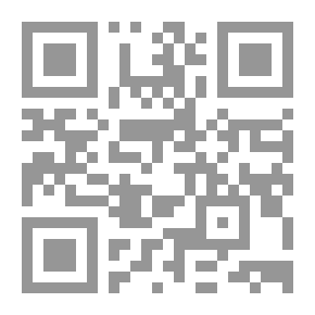 Qr Code أنساب الأشراف للبلاذري - الجزء السابع