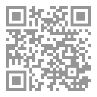 Qr Code حكاية شوق