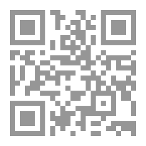 Qr Code أدعية الطواف والسعي