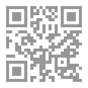 Qr Code انقياد الإبل والأشجار
