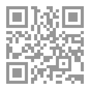 Qr Code Bibliographie des bibliographies. [With]: Supplément