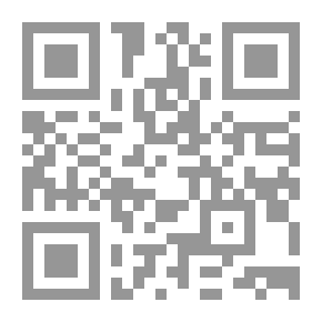 Qr Code الأسس الإسلامية للعلم ط2