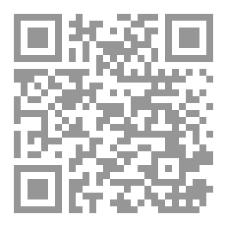 Qr Code بسمتها الحزينه