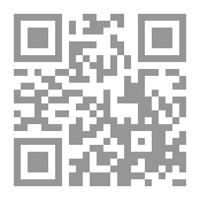 Qr Code الرقى الخطية ومدى حظها من المشروعية