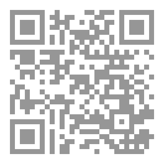 Qr Code أسرار وخفايا لوكربي ودور المملكة العربية السعودية