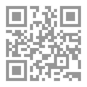 Qr Code المعجم الوسيط 1/2
