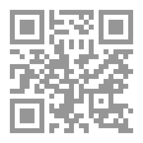 Qr Code El rastro