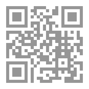 Qr Code ابن ظاهر، بحث توثيقي في شعره وسيرته الشعبية