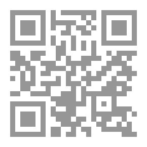 Qr Code حوادث الزمان ووفيات الشيوخ والأقران