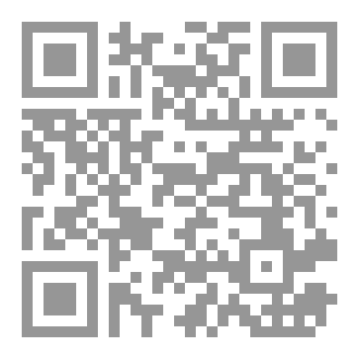Qr Code من تحت الركام