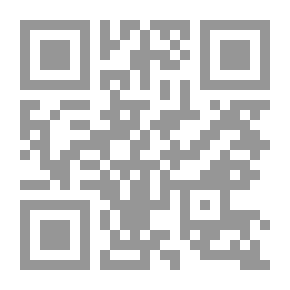 Qr Code الحيلة اللغوية ؛ بلاغة الإتصال بضبط المقال على وجه الإحتمال