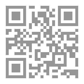 Qr Code السلسلة الجامعية: المرأة في العهد النبوي