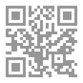 Qr Code السيرة الحلبية - الجزء الثالث