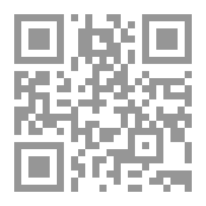 Qr Code إدارة الإعلام الأمني بين النظرية والتطبيق