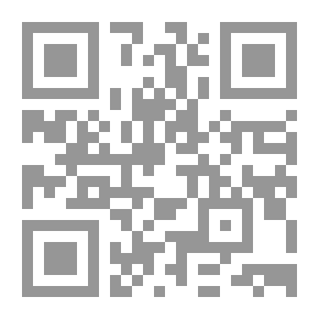 Qr Code الثبيتي يتلو أسارير البلاد - الإيقاع ومقاربات المعنى في ترتيلة البدء (قراءة أسلوبية)