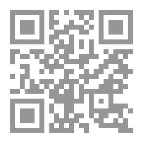 Qr Code حكم القدر