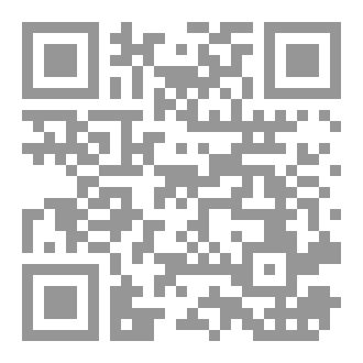 Qr Code عندما يغيب المطر