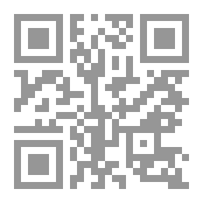 Qr Code منارات السائرين ومقامات الطائرين