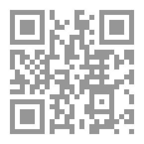 Qr Code من قتل روجير أكرويد ؟ - الرواية البوليسية والتحليل النفسي ` دراسة نقدية `